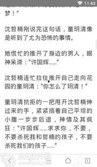 深情吃瓜小说免费阅读全文,一场跨越时空的甜蜜邂逅 第3张 深情吃瓜小说免费阅读全文,一场跨越时空的甜蜜邂逅 第3张